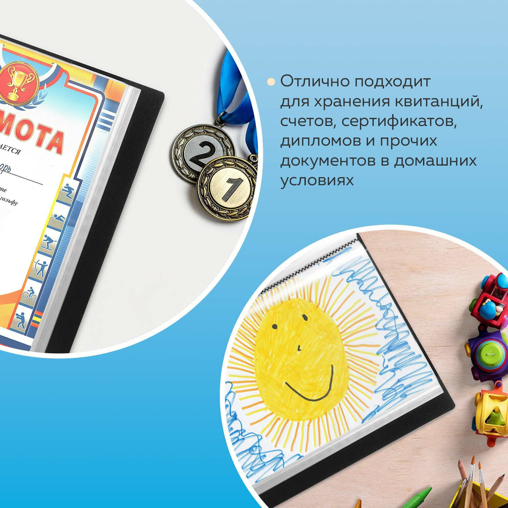 Папка 80 вкладышей BRAUBERG стандарт черная 0 9 мм (3 штуки в упаковке)