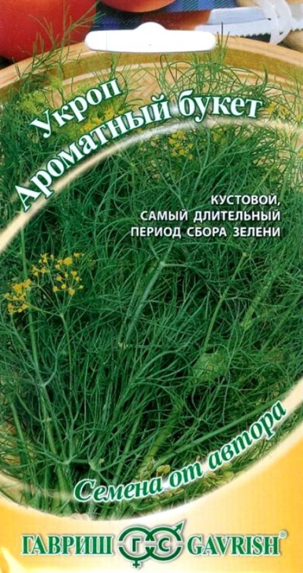 Укроп Ароматный букет 2г металл М/Ф Гавриш