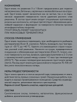 Грунт-эмаль 3 в 1, краска по металлу, по ржавчине, быстросохнущая, матовое покрытие, 0,4 кг, серая