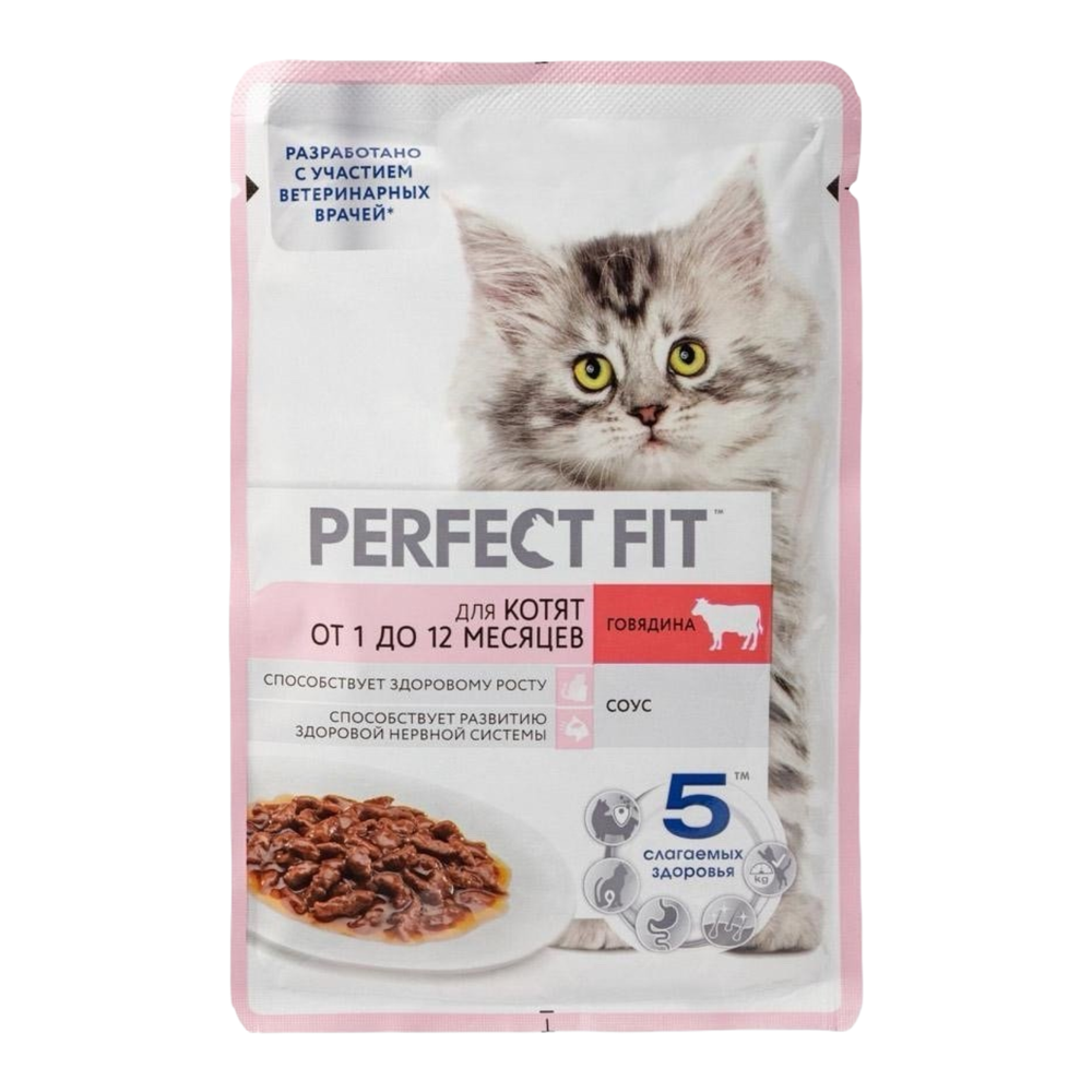 Корм "Perfect Fit" для котят говядина в соусе 85г