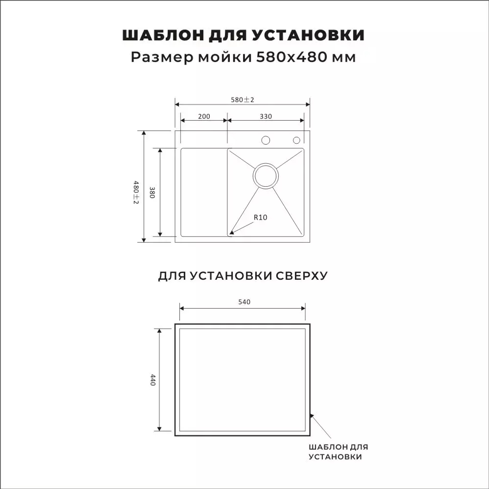 Мойка AVIVA 58*48, Нано-Золото (арт. NG5848R), правая