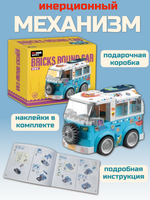 Конструктор Decool детский, легосовместимый, 348643