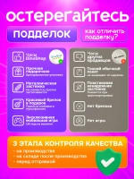 Часы наручные