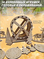 Новогоднее беговое колесо раскраска для хомяка 15см