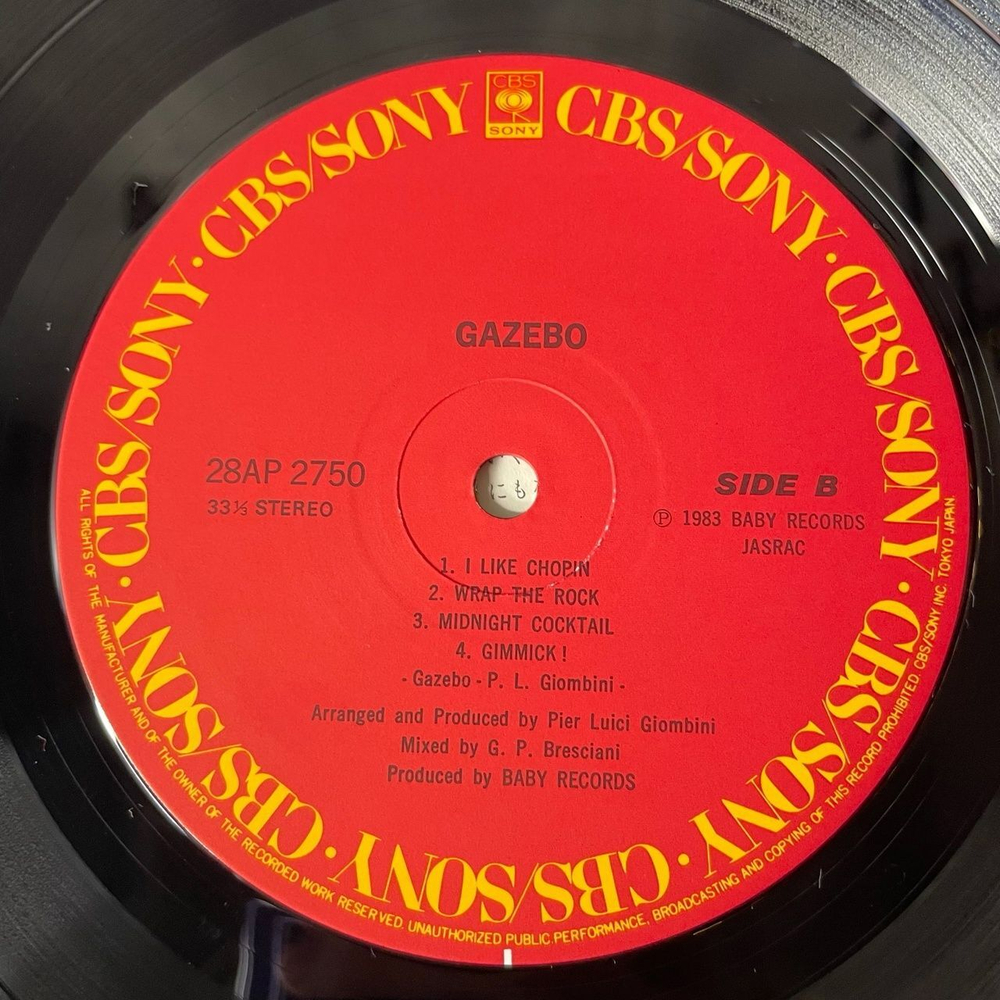 Винтажная виниловая пластинка LP Gazebo (Japan 1984) (Obi) Masterpiece