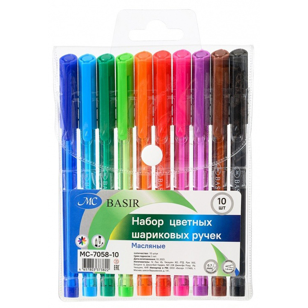 Ручка шариковая, масляная, Basir, цветные чернила, цветной корпус в цвет чернил, набор 10 шт