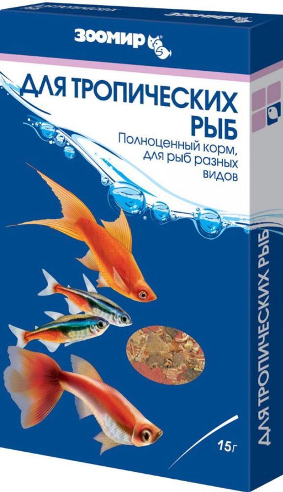 корм ЗООМИР для тропических рыб (коробка) 15 гр