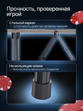 Игровой стол – покер DFC RAYKEEP 84&amp;quot;, на 10 мест, складные ножки