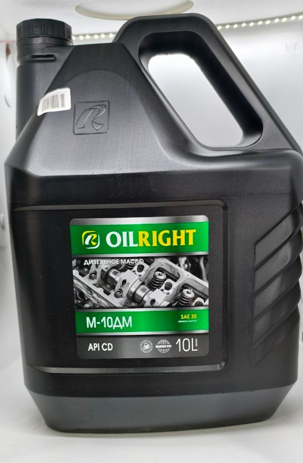 Масло мотор. Oil Right M10ДМ 10 л.