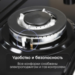 Газовая варочная панель Zigmund & Shtain G 14.4 B