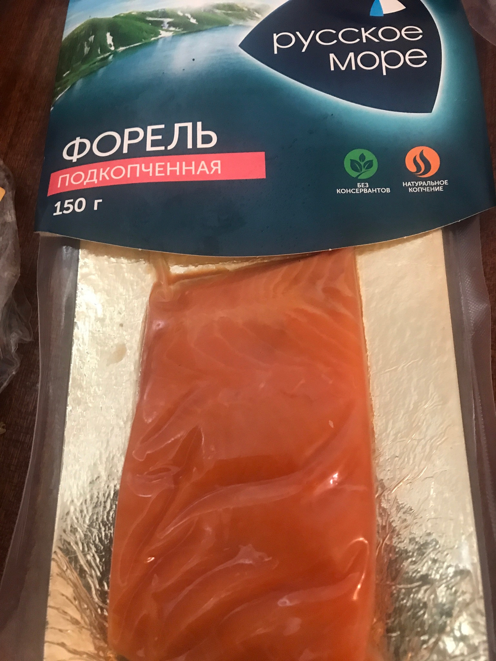 Форель подкопченная 150г