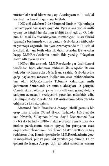 Əsrimizin siyavuşu