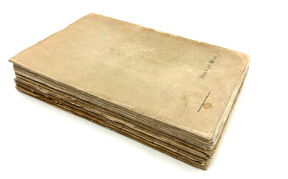 Стихотворения : [в 3 кн.] / Александр Блок. — Москва : Мусагет, 1911 - 1912. — 18 см.