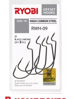 Крючок офсетный рыболовный RWH-09 №1/0 ( 2 упк по 5шт)