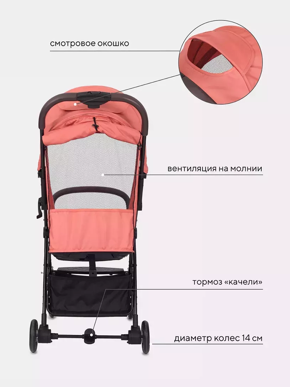 Коляска детская RANT "ACTION" RA301 Cloud pink (Coral)