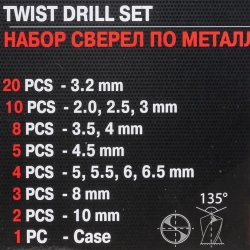 Набор сверел по металлу,93пр.(3.2-20шт,2,2.5,3-по10шт,3.5,4-по 8 шт,4.5-5шт,5,5.5,6,6.5-по 4шт,8-3шт,10-2шт)в кейсе FORCEKRAFT FK-924U93