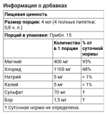 Trace Minerals Research - D3 + K2 60 ml