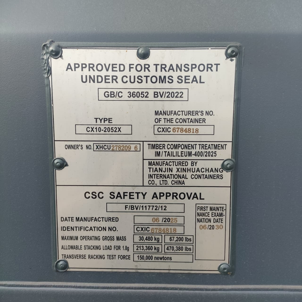 Контейнер 20 футов № XHCU2782096
