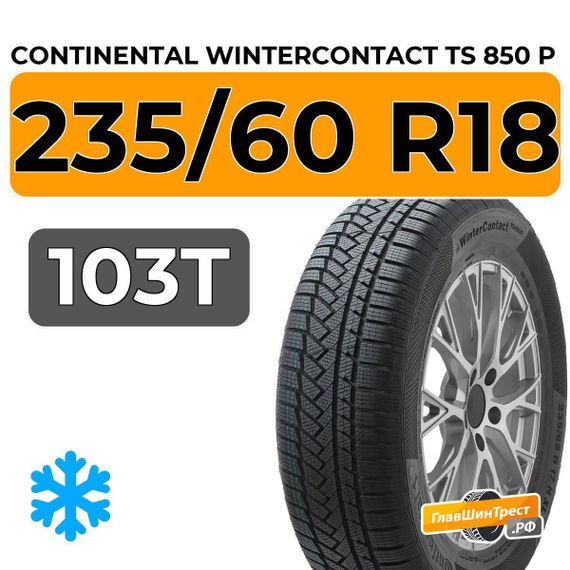 Continental WinterContact TS 850 P 235/60 R18 103T