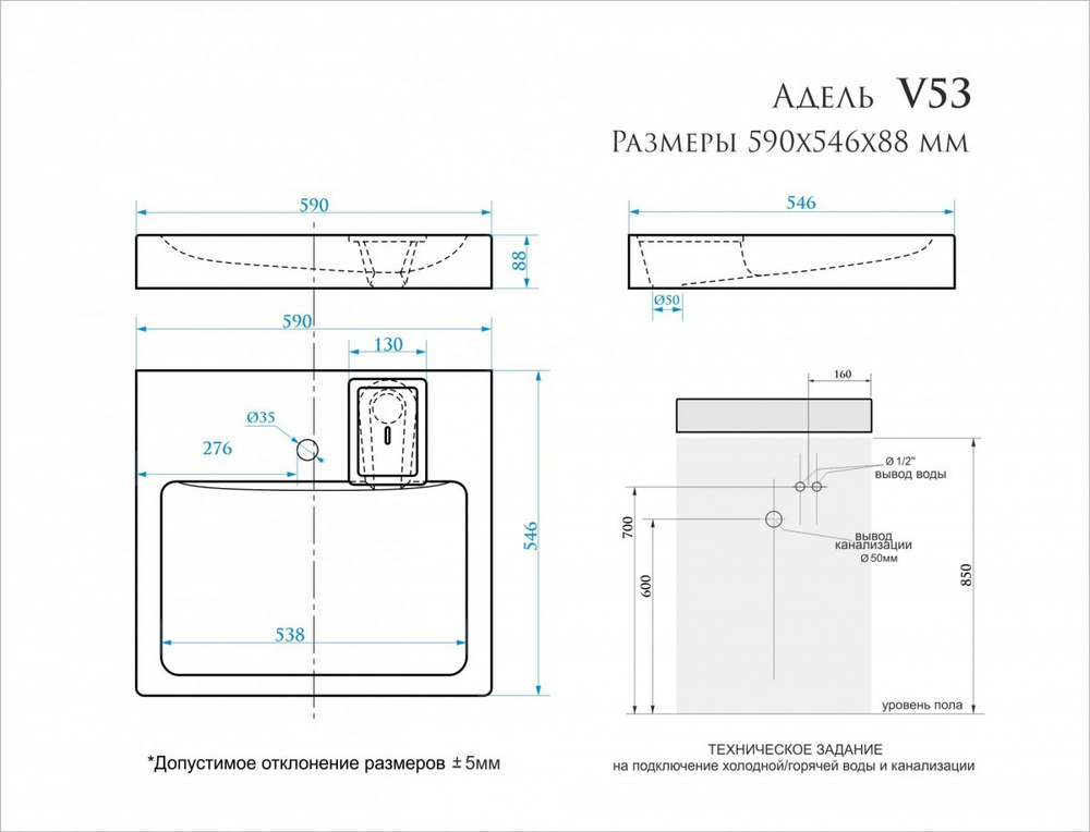Умывальник BERGG lab Адель V53D1