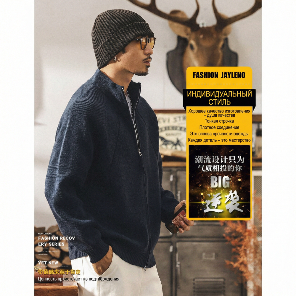 Мужской вязаный кардиган в стиле американского ретро