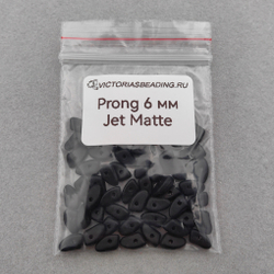 Prong 6 мм, Jet Matte