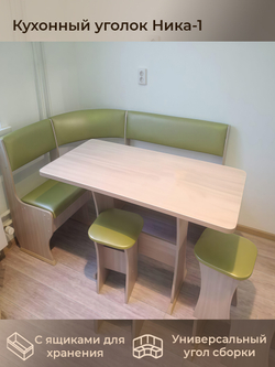Кухонный уголок Ника 1