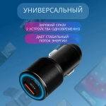 Зарядное устройство C208 Быстрая зарядка