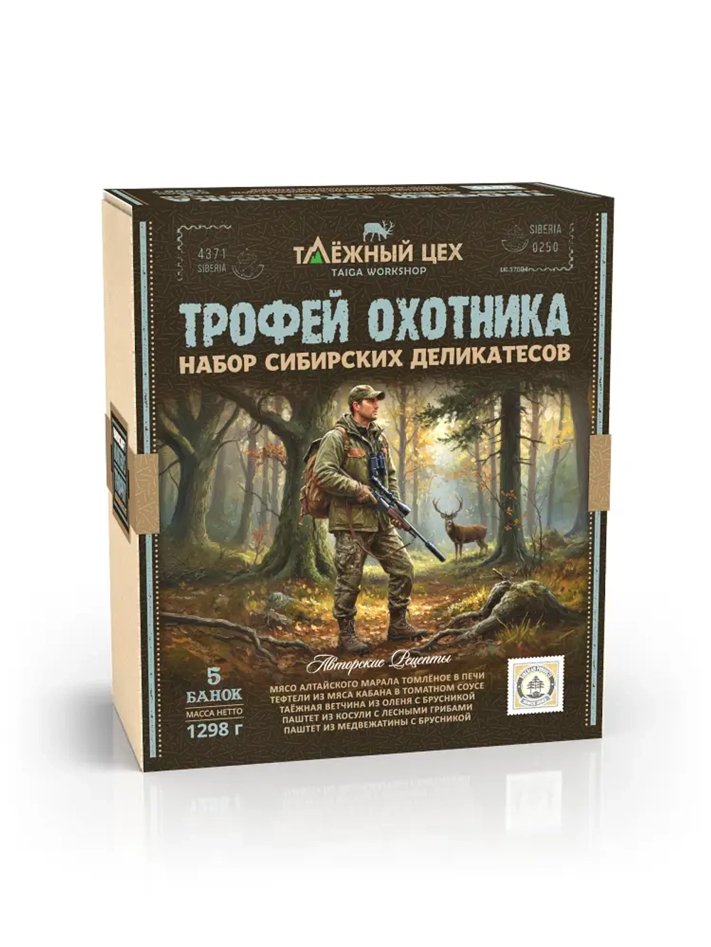 Подарочный набор "Трофей охотника" ТАЁЖНЫЙ ЦЕХ
