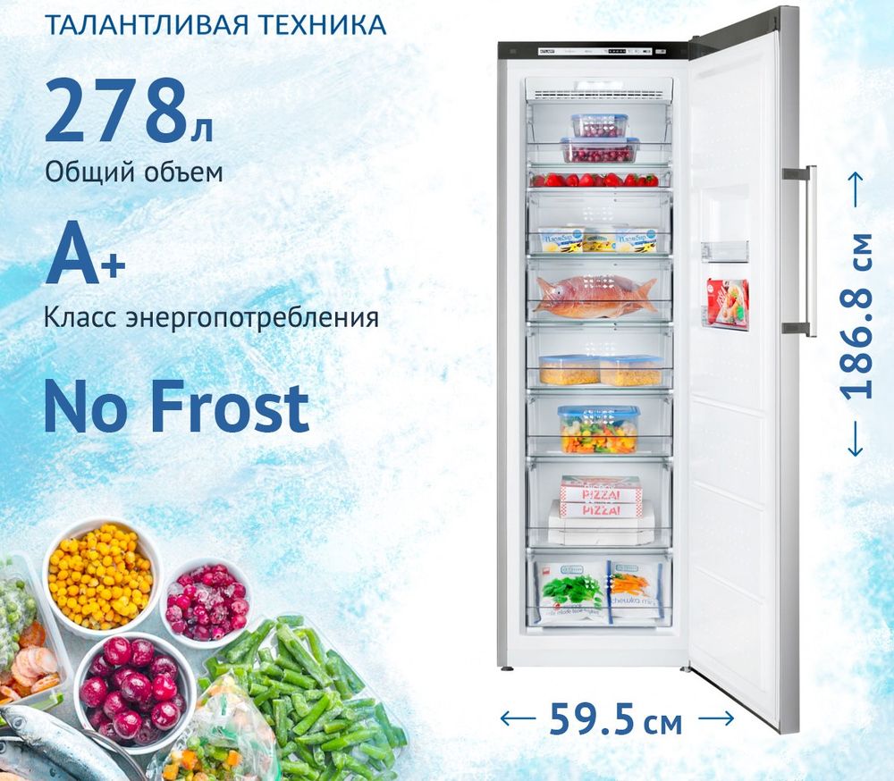 Морозильная камера Atlant 7606-180 Морозильная камера Atlant 7606-180