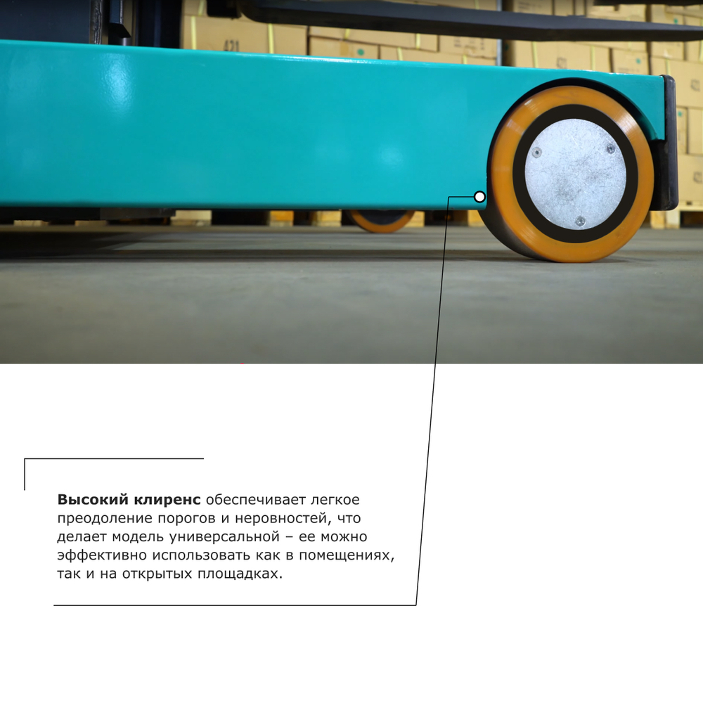 Штабелер с выдвижной мачтой (мини-ричтрак) PROLIFT PRO MRV 2060 li-ion