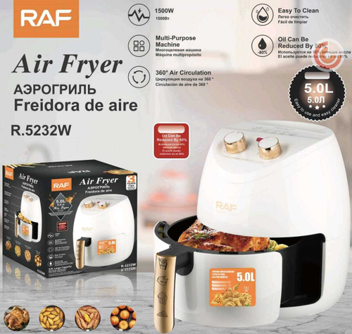 Аэрогриль (5 литров)