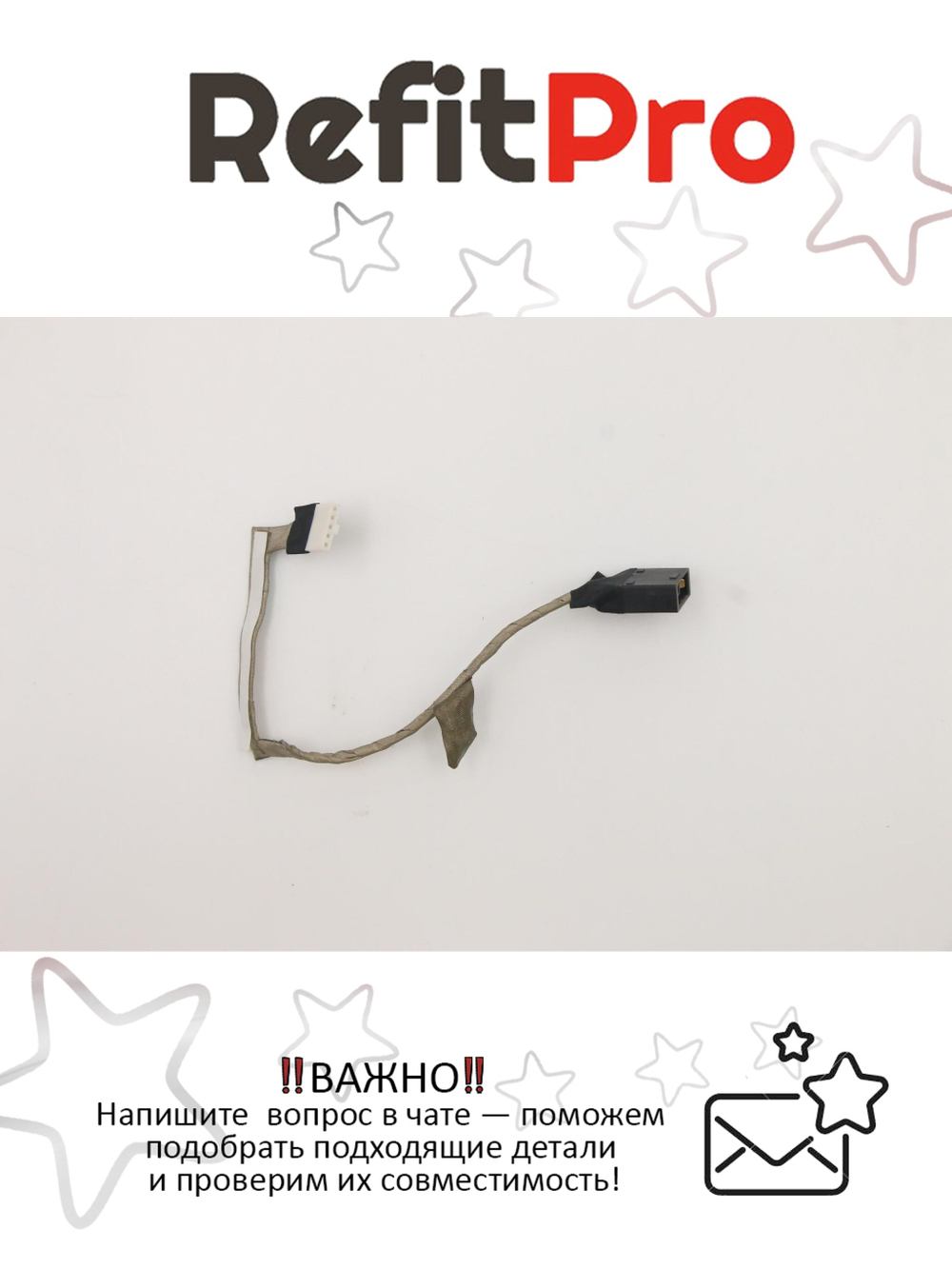 Разъём питания с кабелем для ноутбука Lenovo Flex2-15D (5C10G00126), оригинал