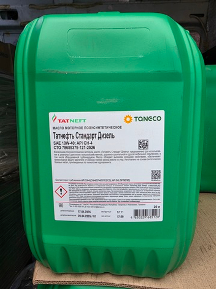 Татнефть Стандарт Дизель 10W40 CH-4/SG (20л)