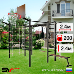 Уличная шведская стенка Sv Sport рукоход с комплектом турник прямой 2шт У5347К (Турник/Брусья/Скамья/Деревянные/Щит баскет/Кронш бокс/Канат/кольца/лестница/Сетка)