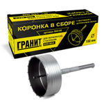 Коронка ГРАНИТ в сборе SDSmax 150 мм