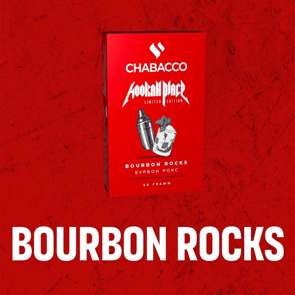 Chabacco Medium - Bourbon Rocks (50г)