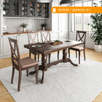Стол деревянный VERON / Дижон 2.1, цвет орех темный