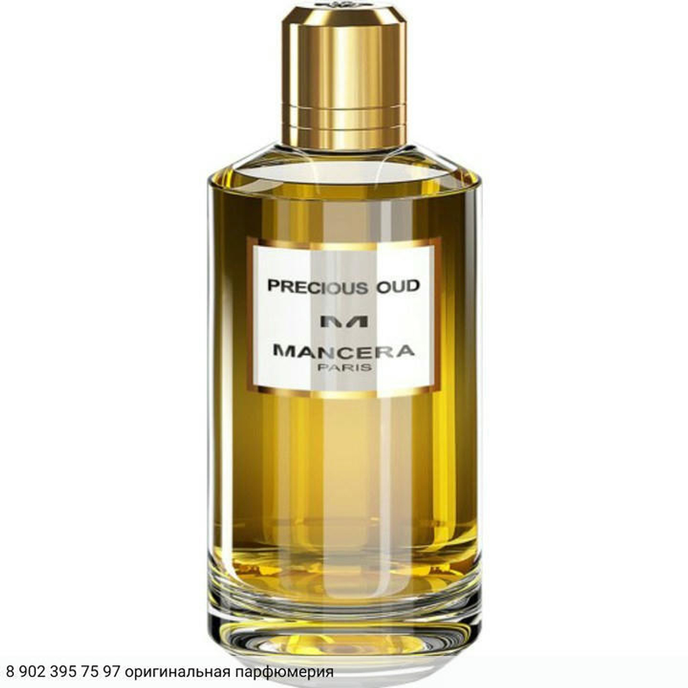 Precious Oud