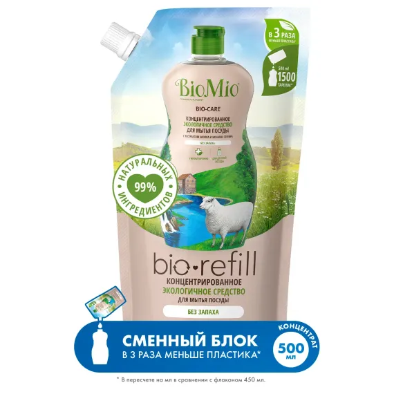 Средство для мытья посуды BioMio Bio-Care без запаха сменный блок 500мл