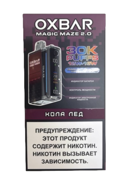 Oxbar Magic Maze 2 Кола лёд 30000 затяжек 20мг (2%)