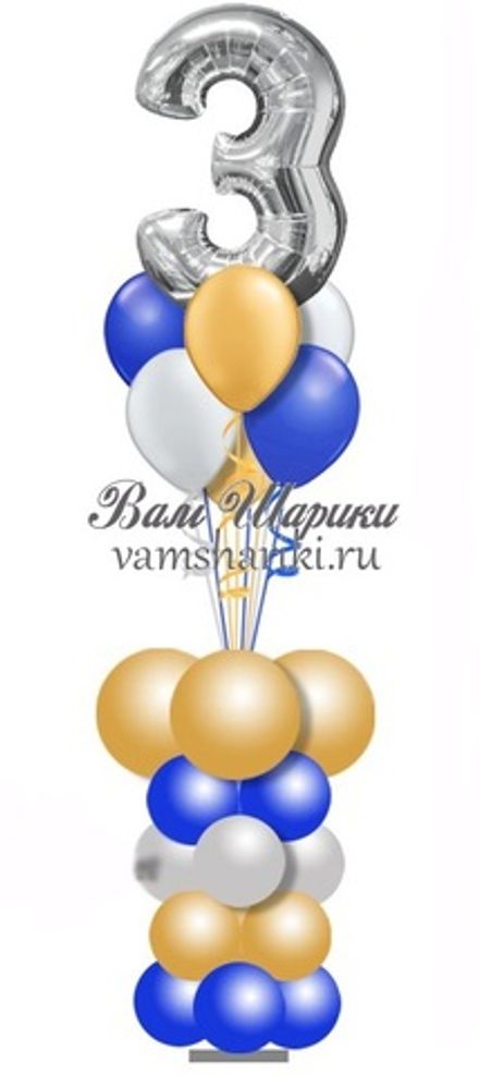Колонна "Шары с гелием и цифрой"