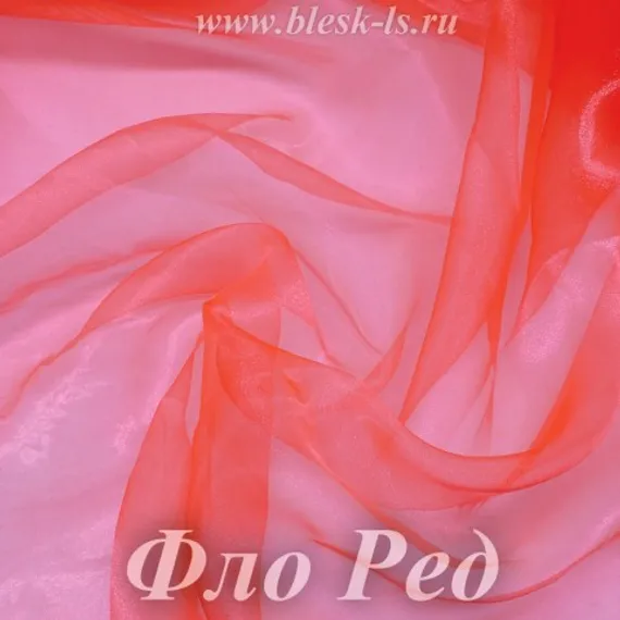 Органза глянцевая, Фло Ред, ширина 150 см, 50 ден, опт от 10 м