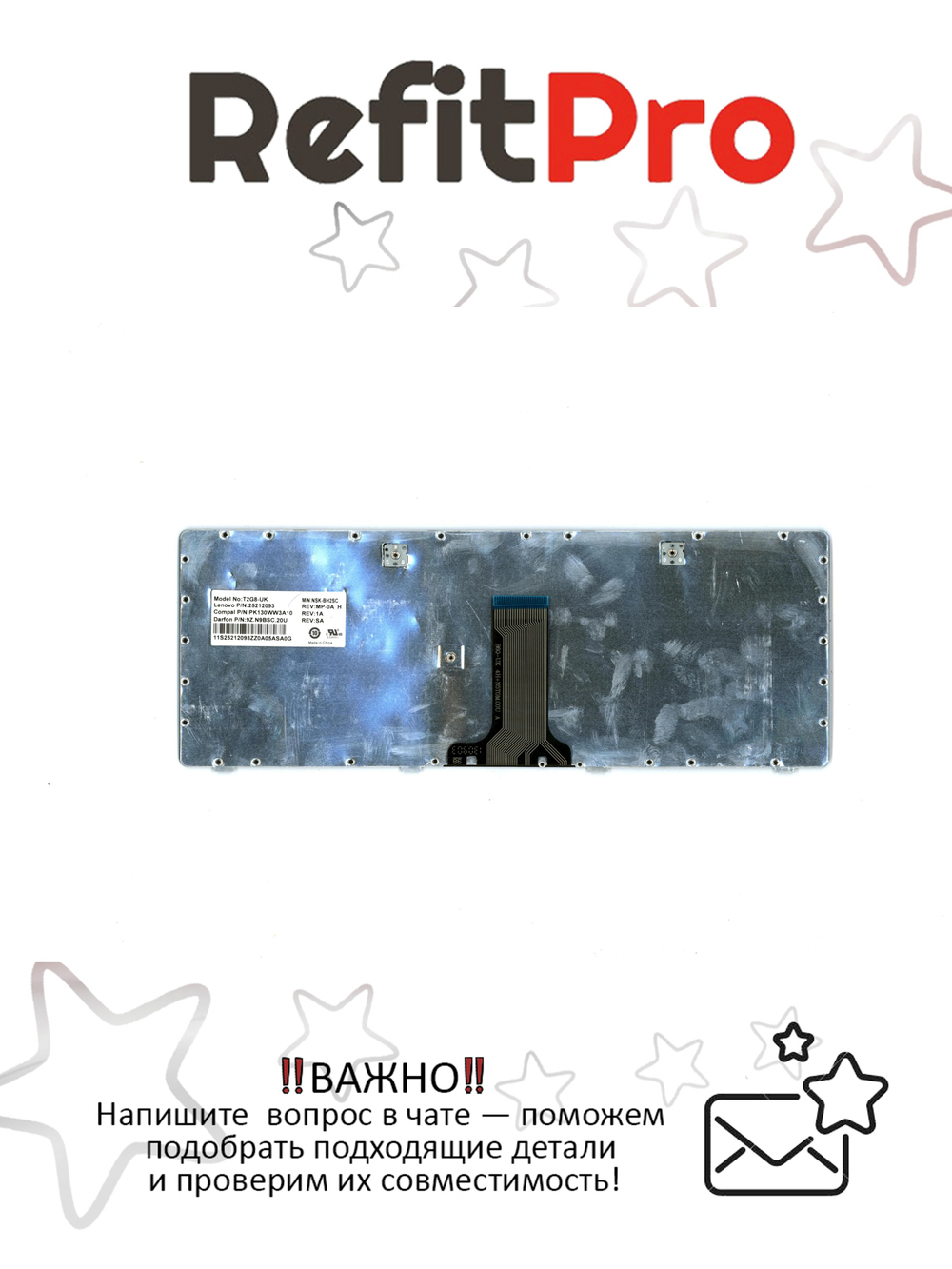 Клавиатура для Ноутбука Lenovo LenovoG400 / G410 раскладка - английская, черная (25212093)