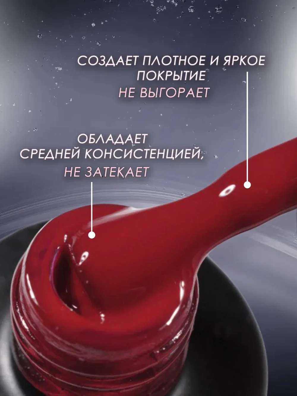 Гель лак для ногтей маникюра