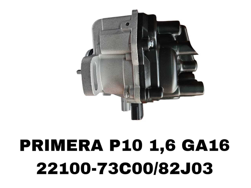 ТРАМБЛЕР PRIMERA P10,B14 GA16
