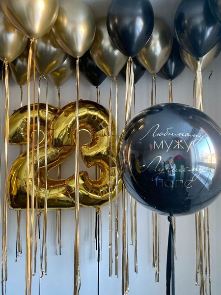 Готовое решение 