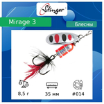 Блесна для рыбалки вертушка Mirage #4 10,4гр #001