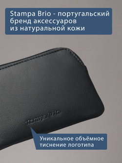 301 - Футляр для ключей Stampa Brio