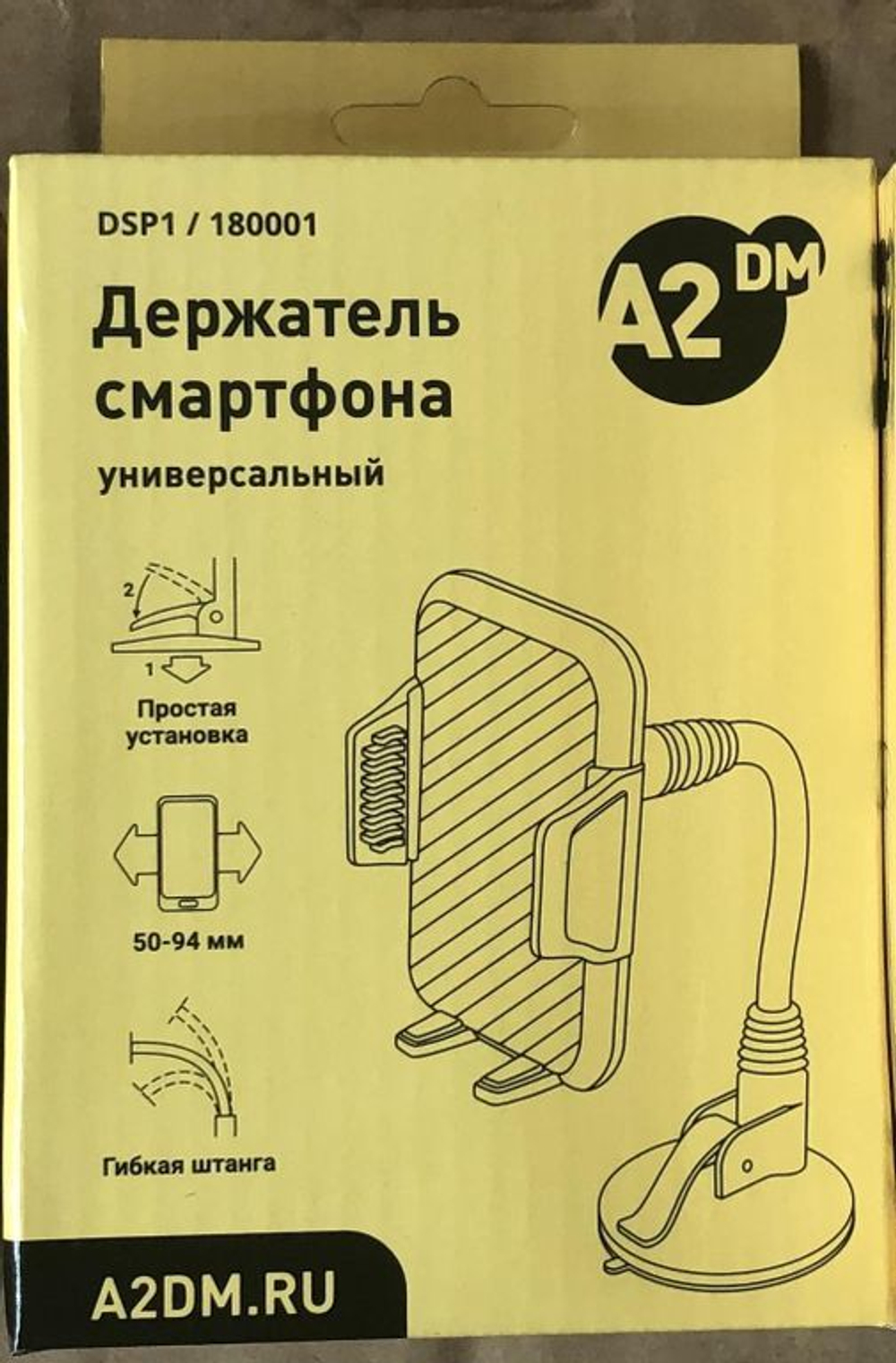 Держатель смартфона A2DM на присоске универс на гибк штанге(выс не огранич,шир 50-94мм), коробка/120